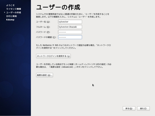 f:id:sylvester:20121125081057j:plain f:id:sylvester:20121125081057j:plain