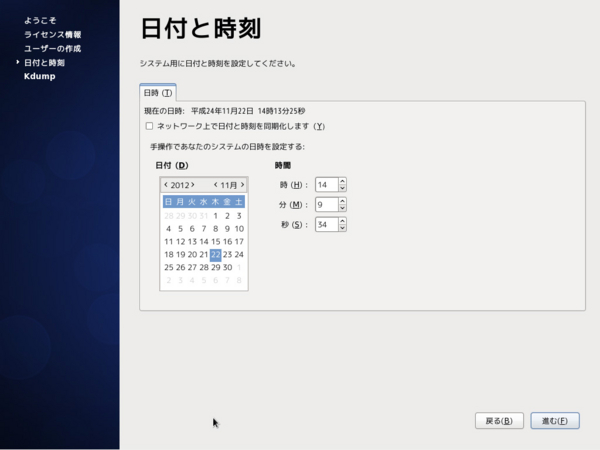 f:id:sylvester:20121125081336j:plain f:id:sylvester:20121125081336j:plain