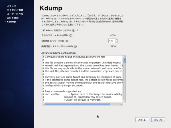 f:id:sylvester:20121125081427j:plain f:id:sylvester:20121125081427j:plain