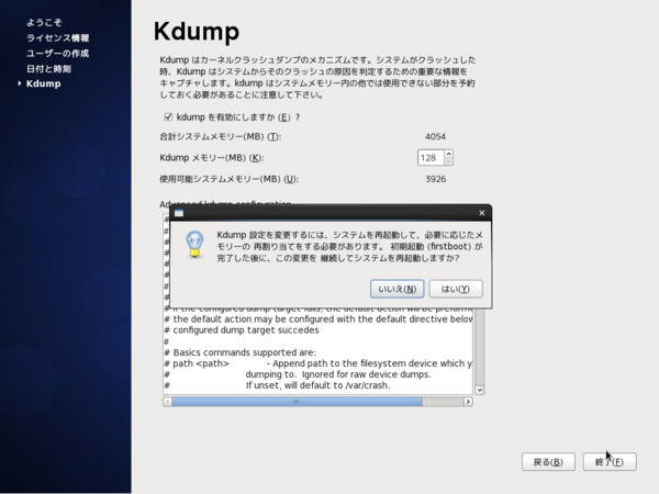 f:id:sylvester:20121125081722j:plain f:id:sylvester:20121125081722j:plain