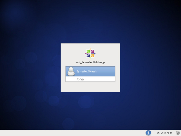 f:id:sylvester:20121125081949j:plain f:id:sylvester:20121125081949j:plain