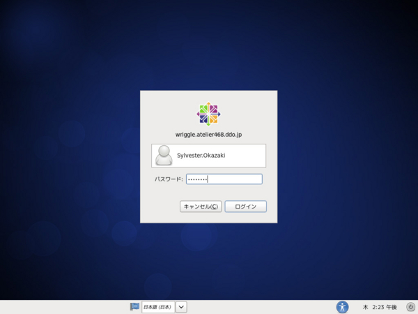 f:id:sylvester:20121125082128j:plain f:id:sylvester:20121125082128j:plain