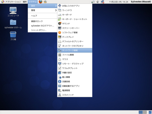 f:id:sylvester:20121125082215j:plain f:id:sylvester:20121125082215j:plain