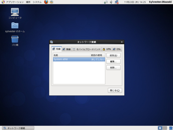 f:id:sylvester:20121125082326j:plain f:id:sylvester:20121125082326j:plain