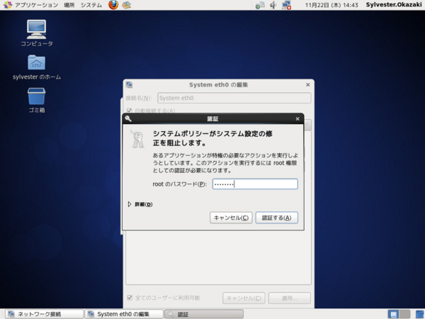 f:id:sylvester:20121125082521j:plain f:id:sylvester:20121125082521j:plain