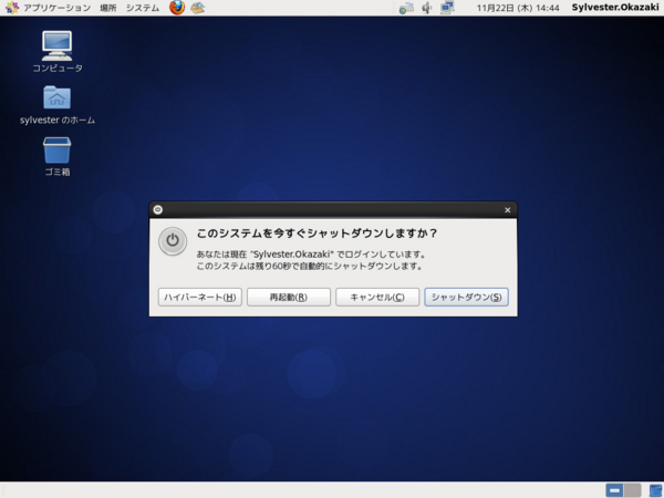 f:id:sylvester:20121125082934j:plain f:id:sylvester:20121125082934j:plain