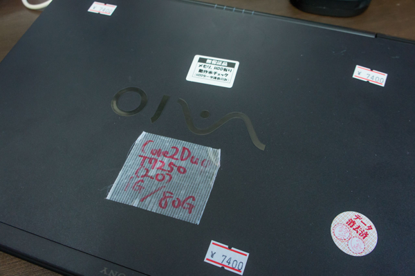 f:id:sylvester:20140615122628j:plain f:id:sylvester:20140615122628j:plain