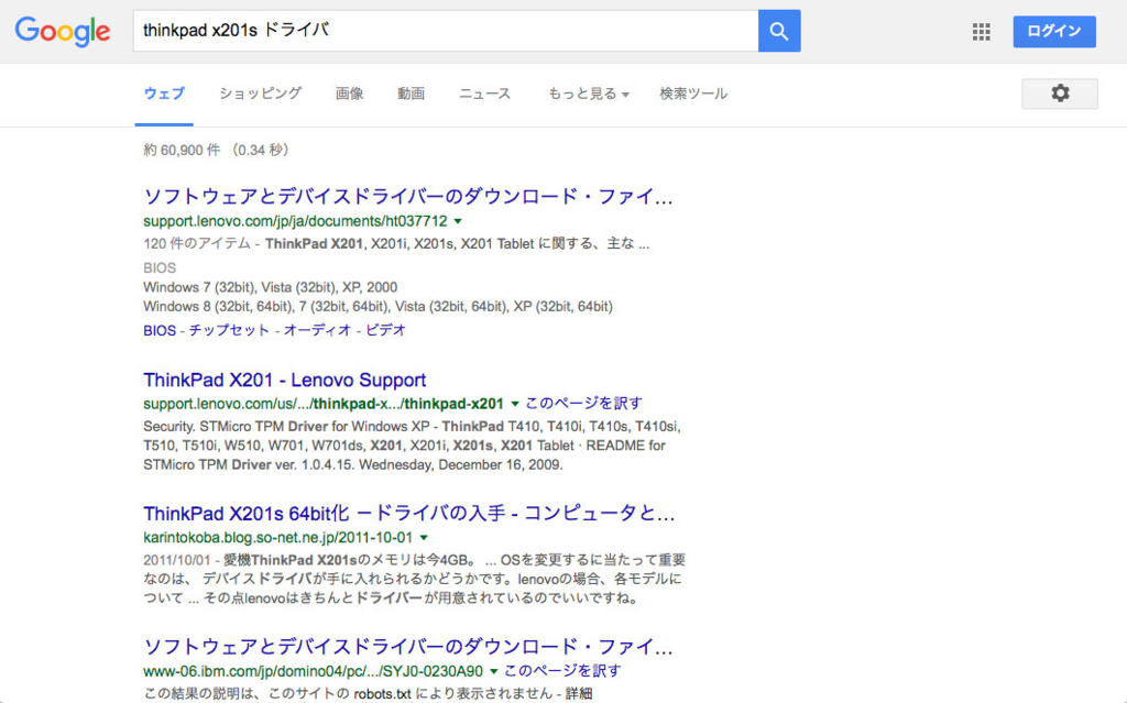 f:id:sylvester:20151031234308j:plain