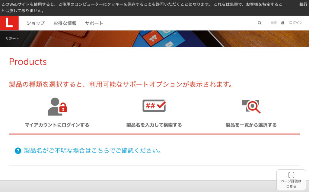 f:id:sylvester:20151031234445j:plain