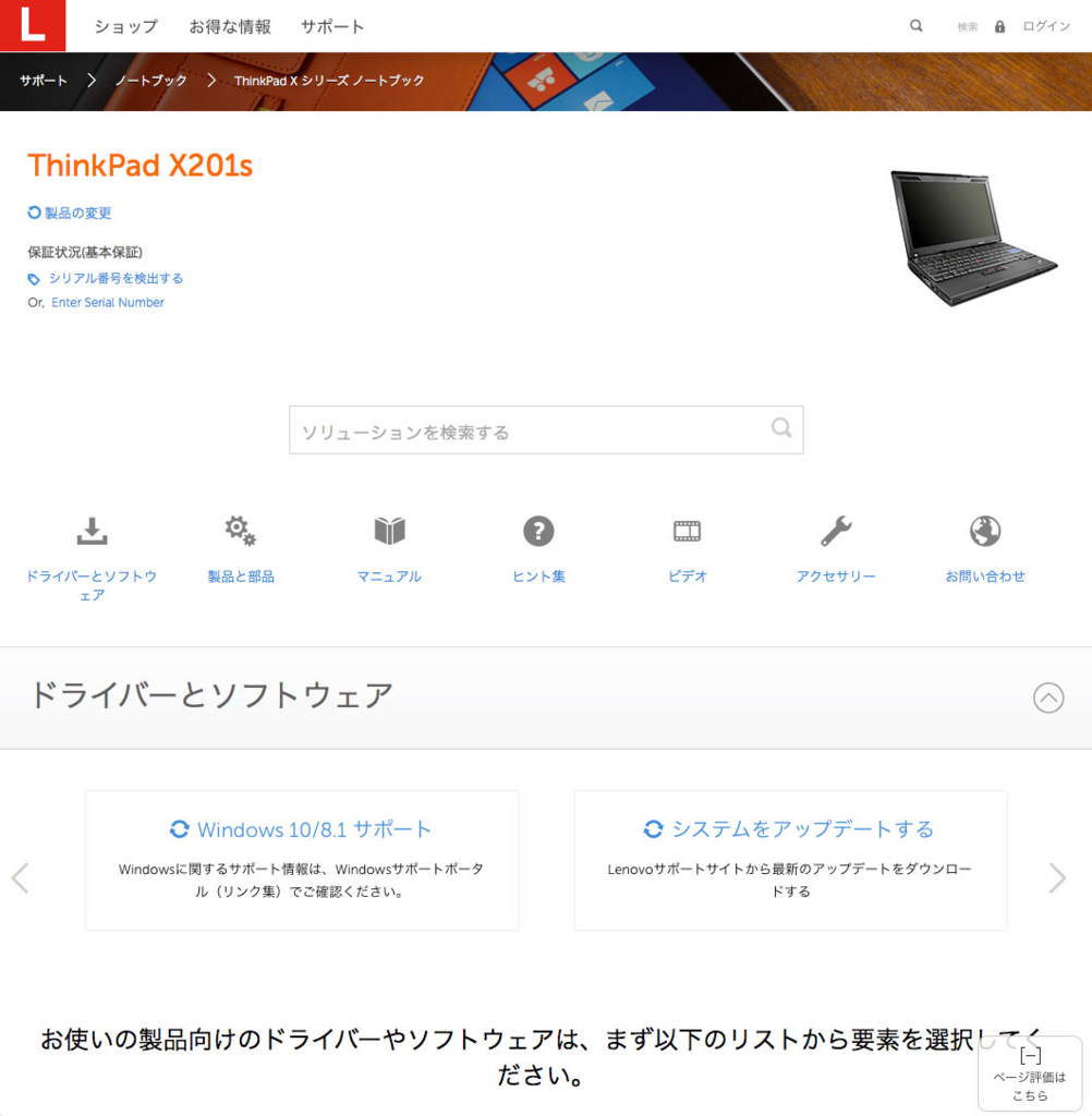 f:id:sylvester:20151031235348j:plain