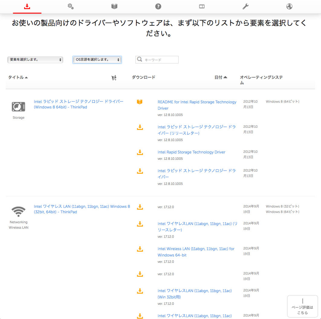 f:id:sylvester:20151031235420j:plain