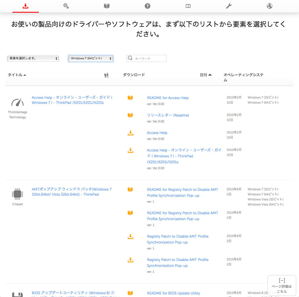 f:id:sylvester:20151031235621j:plain