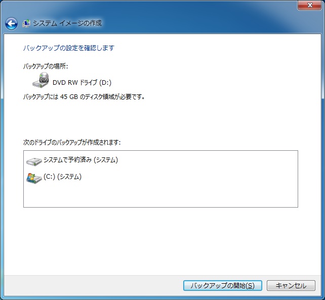 f:id:sylvester:20151102232807j:plain