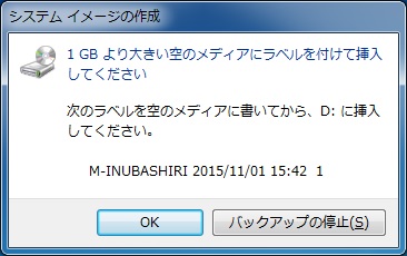 f:id:sylvester:20151102233155j:plain