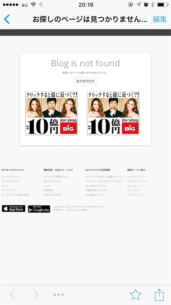 f:id:synapse9:20151117130004p:image f:id:synapse9:20151117130004p:image