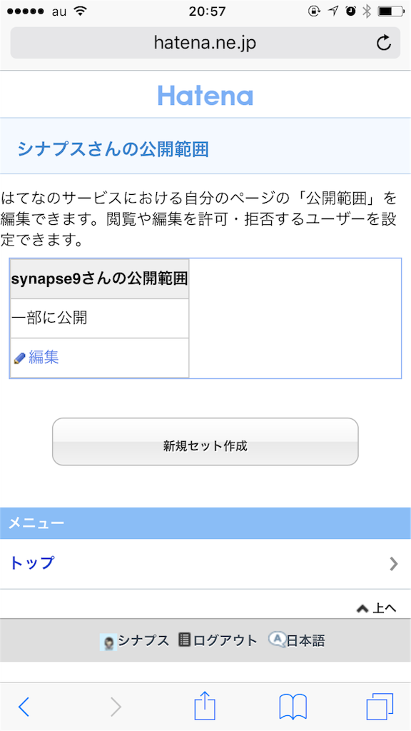 f:id:synapse9:20151117200705p:image f:id:synapse9:20151117200705p:image