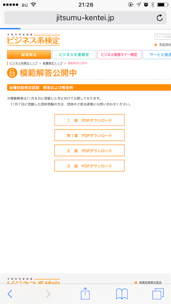 f:id:synapse9:20151204213301p:image f:id:synapse9:20151204213301p:image