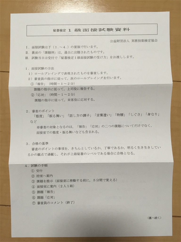 f:id:synapse9:20151204213754j:image f:id:synapse9:20151204213754j:image