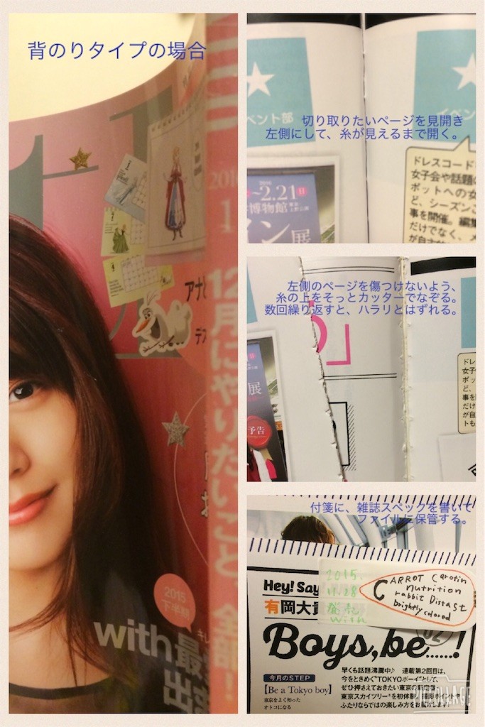 f:id:syncream:20160112123056j:image f:id:syncream:20160112123056j:image