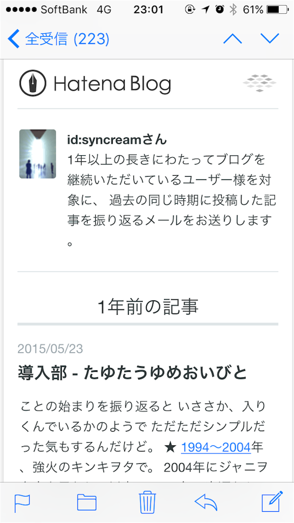 f:id:syncream:20160524230217p:image f:id:syncream:20160524230217p:image
