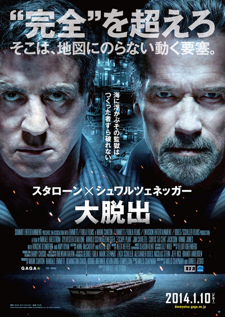f:id:synkronized417:20140115212705j:image:w360 f:id:synkronized417:20140115212705j:image:w360