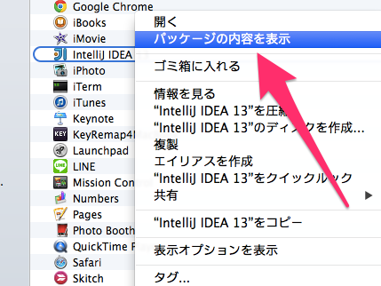f:id:syobochim:20140705233733p:plain