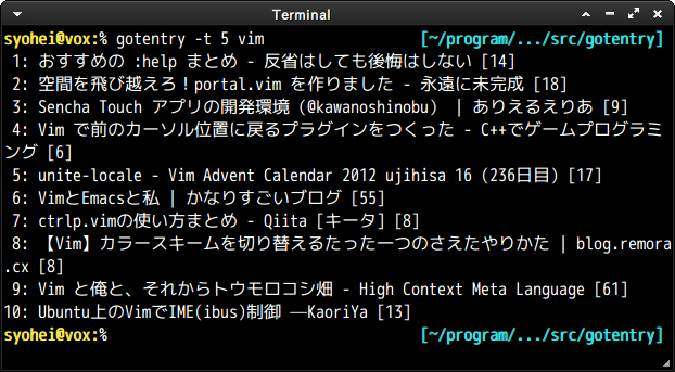 f:id:syohex:20130729224149p:image f:id:syohex:20130729224149p:image
