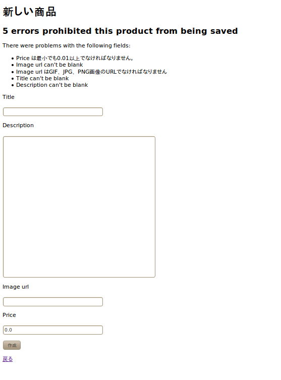 f:id:syossan:20100711224301p:image f:id:syossan:20100711224301p:image