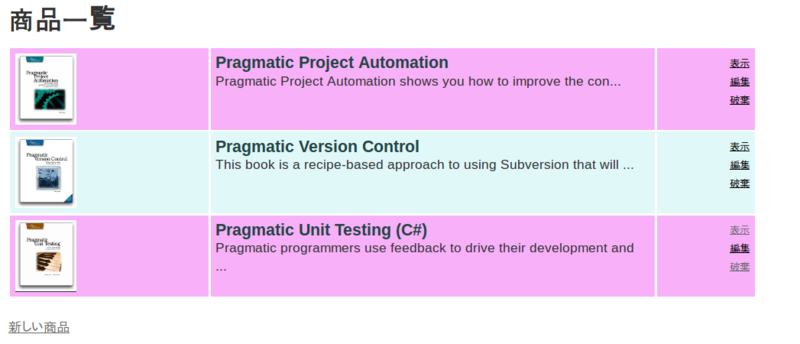 f:id:syossan:20100714192009p:image f:id:syossan:20100714192009p:image