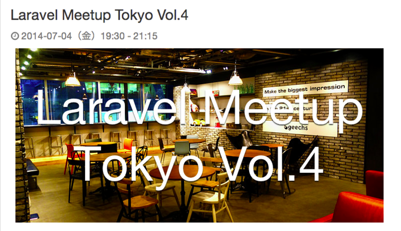 f:id:syossan:20140704233828p:plain f:id:syossan:20140704233828p:plain