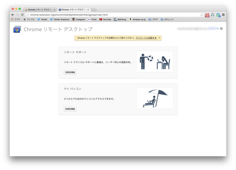 f:id:syouenesyugisya:20150118142314j:plain f:id:syouenesyugisya:20150118142314j:plain