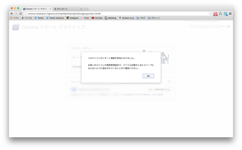 f:id:syouenesyugisya:20150118150539j:plain f:id:syouenesyugisya:20150118150539j:plain