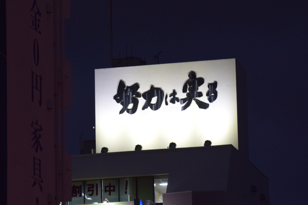 f:id:syouryaku:20160608214724j:plain f:id:syouryaku:20160608214724j:plain