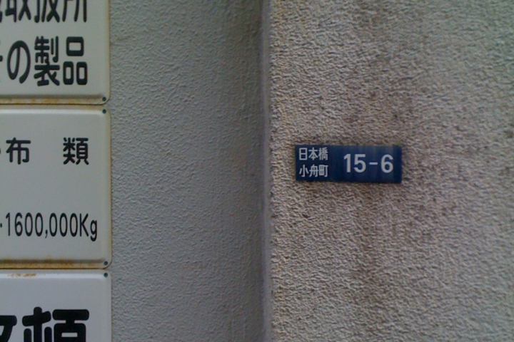 f:id:syoushow:20091127215925j:image f:id:syoushow:20091127215925j:image