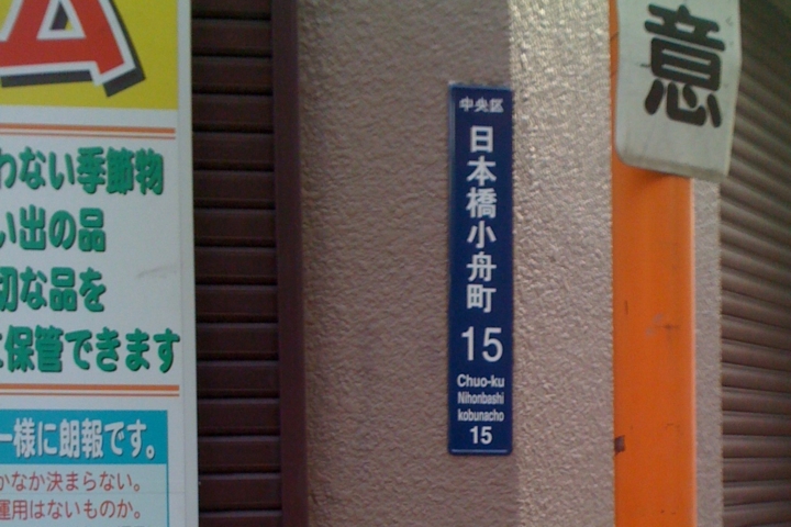 f:id:syoushow:20091127215926j:image f:id:syoushow:20091127215926j:image
