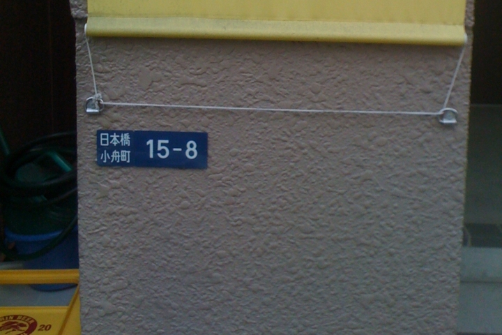 f:id:syoushow:20091127215928j:image f:id:syoushow:20091127215928j:image