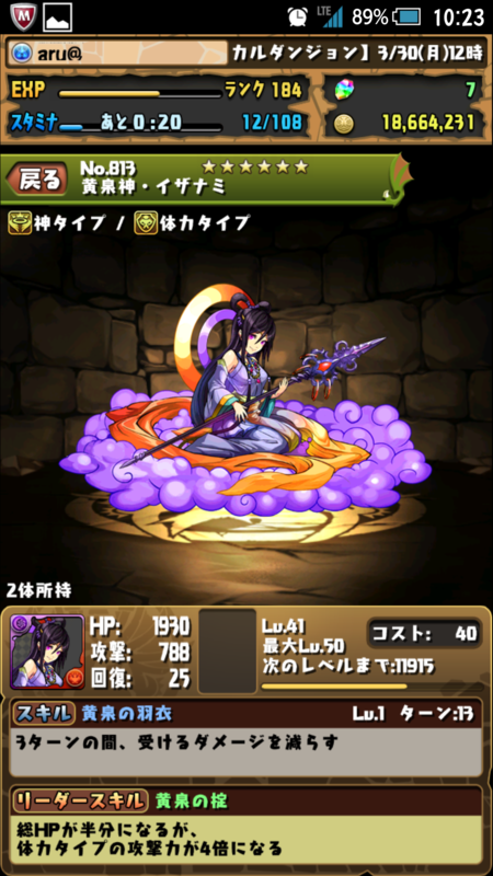 f:id:syousinge:20150406103658p:plain f:id:syousinge:20150406103658p:plain