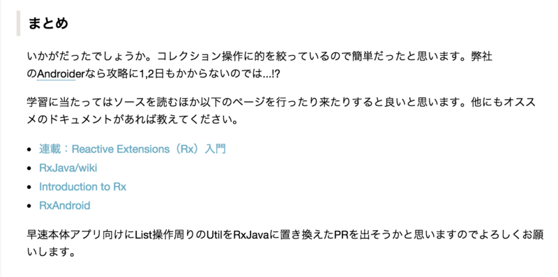 f:id:sys1yagi:20150415155644p:plain