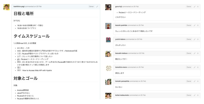 f:id:sys1yagi:20150415160210p:plain
