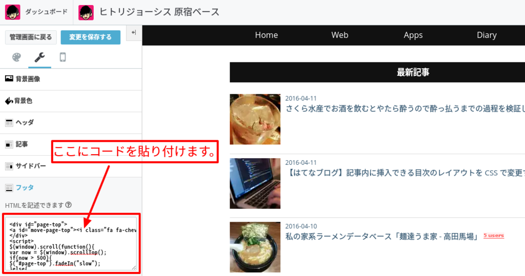 f:id:sys_nakamura:20160411175324p:plain f:id:sys_nakamura:20160411175324p:plain