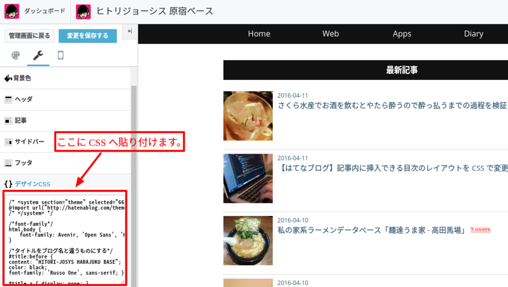 f:id:sys_nakamura:20160411180035p:plain f:id:sys_nakamura:20160411180035p:plain