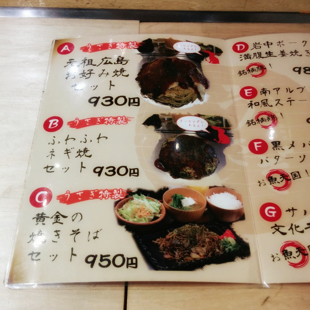 f:id:sys_nakamura:20160430142013j:plain