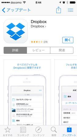 f:id:syufumama:20150424084728j:plain f:id:syufumama:20150424084728j:plain