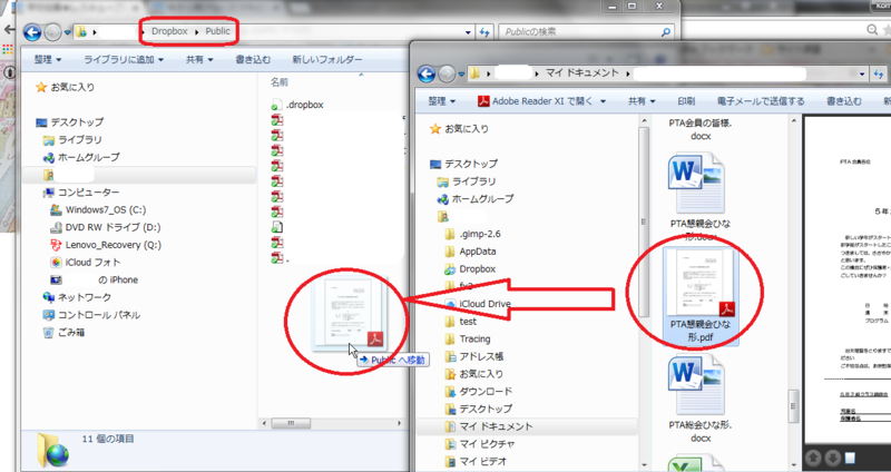 f:id:syufumama:20150517164444p:plain f:id:syufumama:20150517164444p:plain