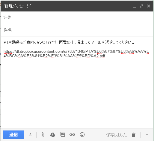 f:id:syufumama:20150517165255p:plain f:id:syufumama:20150517165255p:plain