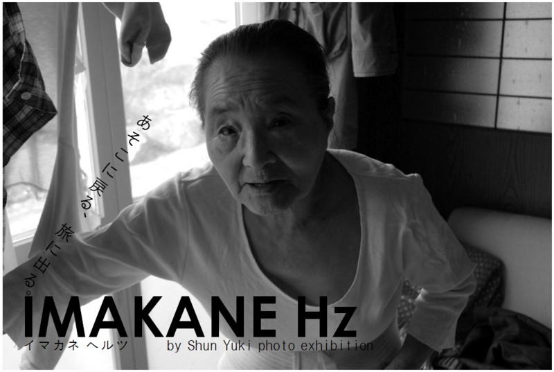 f:id:syun_yuki:20090801154138j:image f:id:syun_yuki:20090801154138j:image
