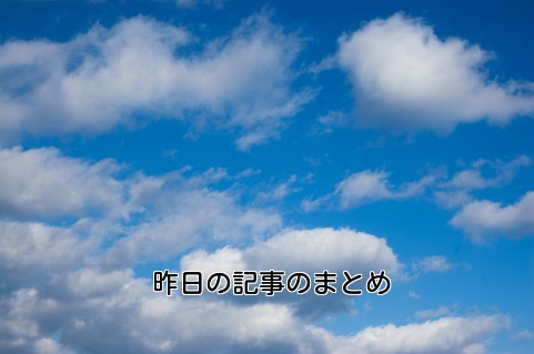 f:id:syunki-gt:20140218084212j:plain f:id:syunki-gt:20140218084212j:plain