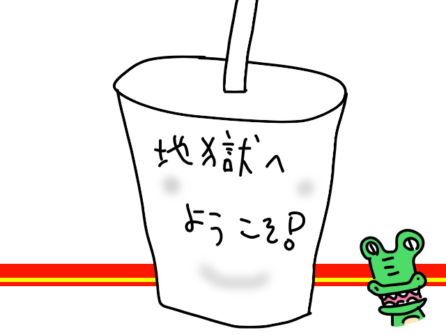 f:id:syunki-gt:20151006212620p:plain