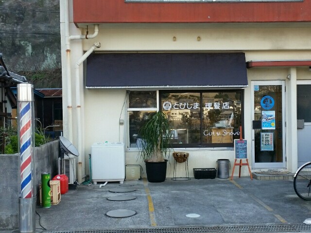 f:id:syunpalau:20160128082239j:image f:id:syunpalau:20160128082239j:image