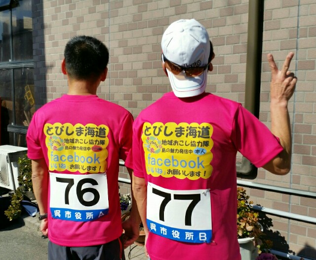 f:id:syunpalau:20160207202012j:image f:id:syunpalau:20160207202012j:image